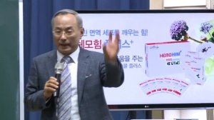 Стратегия и Тактика  Атоми. Принцип работы. Конкуренты. Пак Хан Гиль.