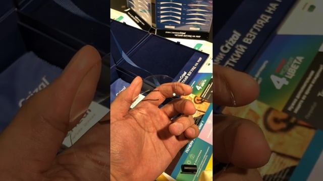 Зачем нужно Покрытие Crizal?! смотреть онлайн