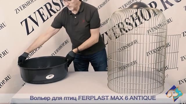 Вольер для птиц Max 6 (антик) Ferplast смотреть онлайн