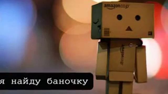 История коробочки смотреть онлайн