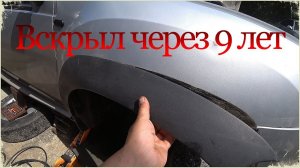 Вскрыл через 9 лет после установки, новые гаджеты для авто