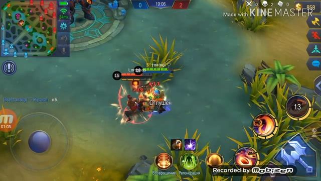 Моба Дуэль "КУСАКА VS ЛАПУ-ЛАПУ" смотреть онлайн