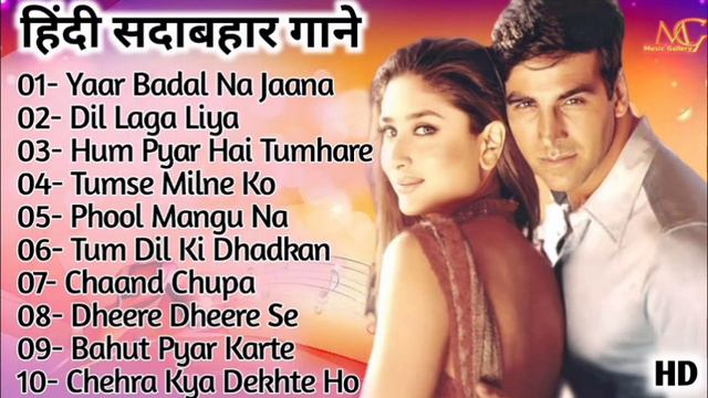 Dil full songs | Aamir khan, Madhuri Dixit | Jukebox