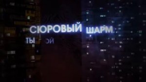 Звонкий & Рем Дигга - Из Окон