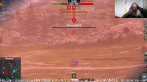 Tanks Blitz.Бой на Обьекте.140 ( С соклановцем )ТАНКИ НА ЗАКАЗ - КАТАЮ С ПОДПИСЧИКАМИ. СТРИМЫ ВИДЕО.
