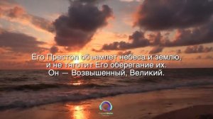 Аятуль Курси - красивое спокойное чтение корана. Слушать всем каждый день!