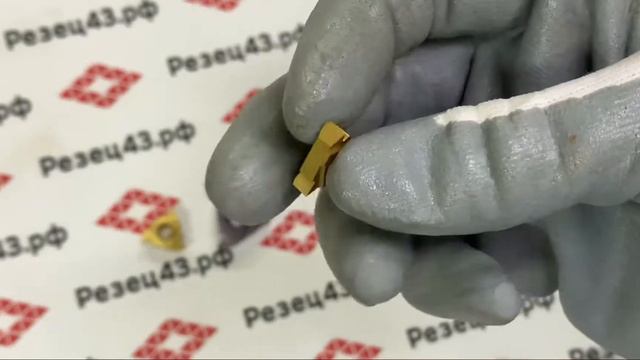 Пластины резьбонарезные MITSUBISHI Materials