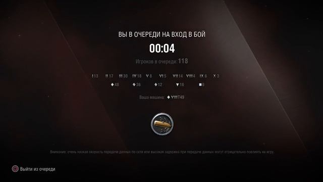 PS4 world of tanks говно или руки из жопы? смотреть онлайн