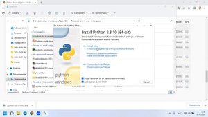 1.1 Установка Питона