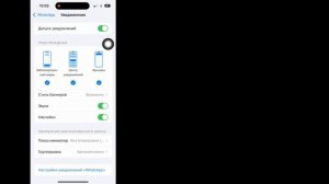 Как исправить проблему с отправкой сообщения WhatsApp на iPhone ||