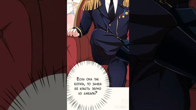 Озвучка Конец мира:Законы любви глава 12 смотреть онлайн