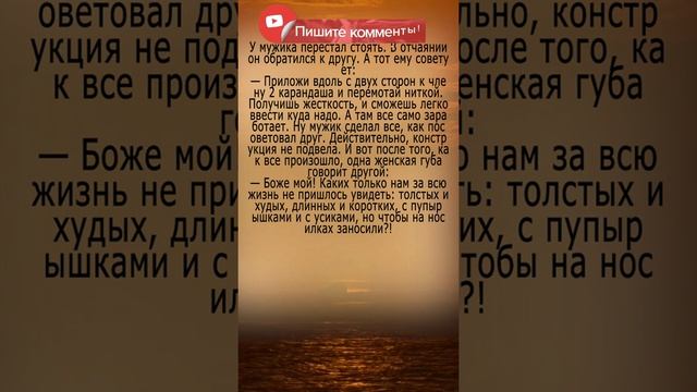 Хрен на носилках #анекдот#анекдотпро#смешнойанекдот