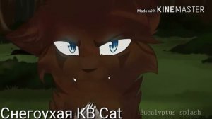 × Коршун ×•••{Сдавайся}•••▪▪[Заказ с канала Forget mag].