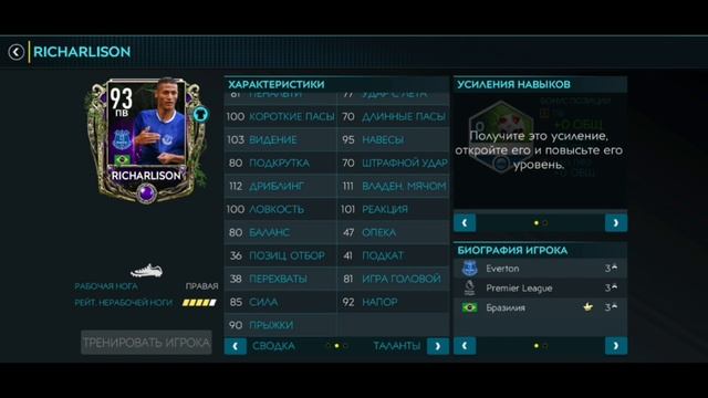 ТУТОРИАЛ КАК ВСЕГДА ЗАБИВАТЬ ГОЛОВОЙ FIFA MOBILE 20. КАК ИГРАТЬ ФИФА МОБАЙЛ | GUIDE [ГАЙД].