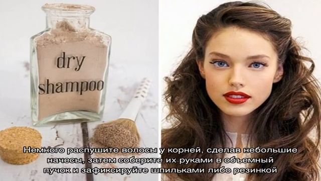 Прически для жирных волос: 4 простые идеи смотреть онлайн