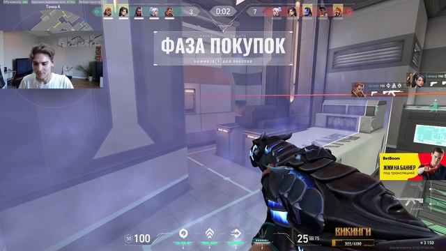 27 Июля 2021 Youtube, Valorant смотреть онлайн