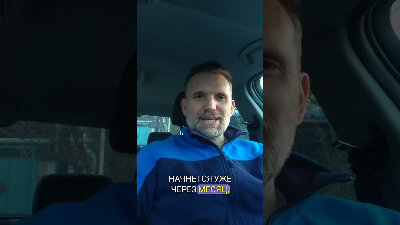 Мотивации нет!