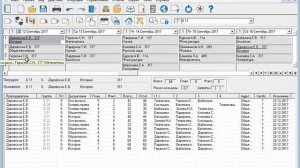 Работа в программе "Экспресс-расписание Колледж": работа с текущим расписанием