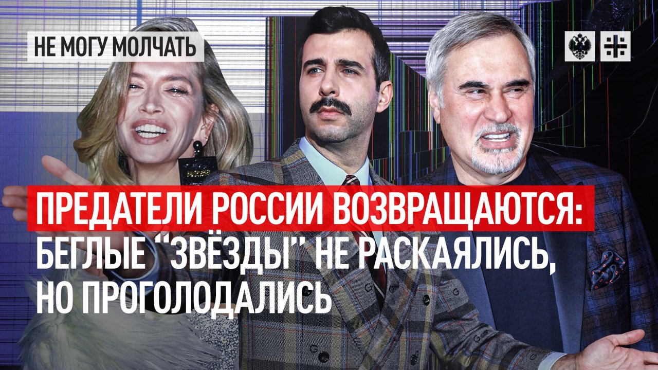 Документальный спецпроект - смотреть видео онлайн от "РЕН ТВ" в хорошем качестве