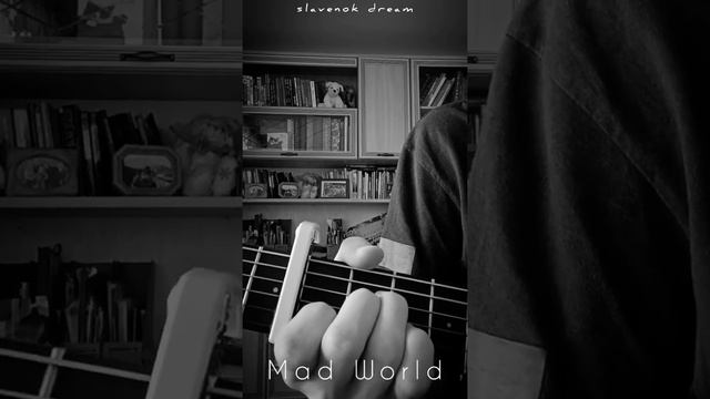 Mad World #piano#music#cover#love#relax#music#кавер#гитара#музыка#пианино