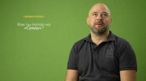 Отзыв Дмитрий Чичёв