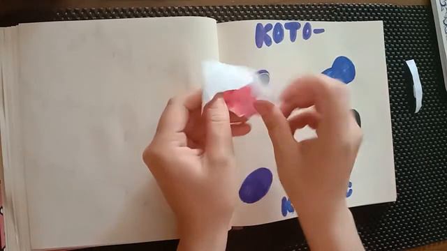 Бумажные сюрпризы #1 смотреть онлайн