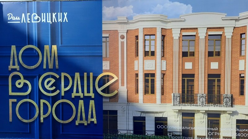 КЛУБНЫЙ ДОМ ЛЕВИЦКИХ РЯЗАНЬ НА РАДИЩЕВА. ТЕЛКОВ СЕРГЕЙ ВАЛЕРИЕВИЧ.mp4
