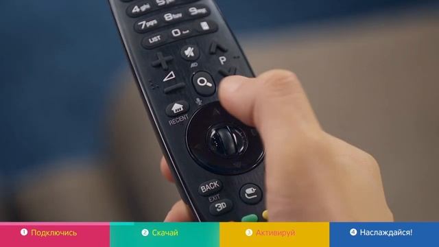 Приложение Moldtelecom SmartTV смотреть онлайн