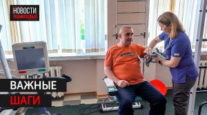 Отделение реабилитации Солнечногорской больницы приняло участие в медицинском форуме