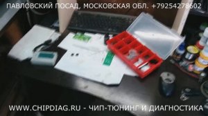 Чип-Тюнинг Nissan Patrol ZEXEL - блок управления прислали почтой