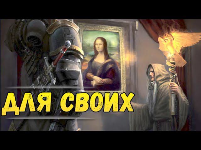 Ответы на донаты с "Питерского" стрима и немного о планах Экспедиции. смотреть онлайн