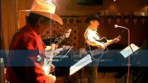 Louisiana Mama / Blue Rangers with Charlie Katsuno Live at Always