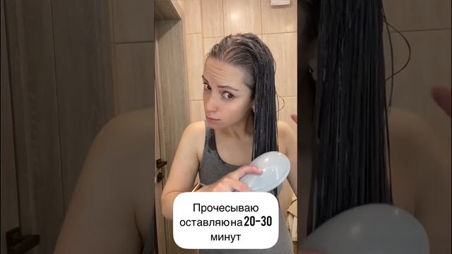 Тонирую седину ??