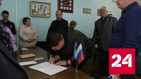Донбасс принял решение о референдуме, Госдума поддержала - Россия 24