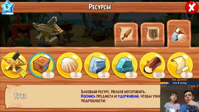 ★ Angry Birds Epic СТРИМ #2 - Энгри бердс эпик Прохождение смотреть онлайн