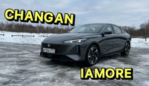 ВСЯ ПРАВДА ПРО CHANGAN LAMORE !!!