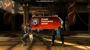 Как сделать все фаталити скорпиона в мк 9 - Як зробити всі фаталити скопиона в мк 9