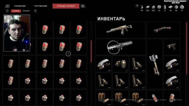 Atomic Heart Live-прохождение Часть 7 "Сложный выбор" Все концовки! смотреть онлайн