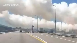 Дым над Крымским мостом, ситуация прояснилась