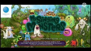 как получать много гемов постоянно в My singing monster| 5 гемов за 10 минут не кликбейт!!!