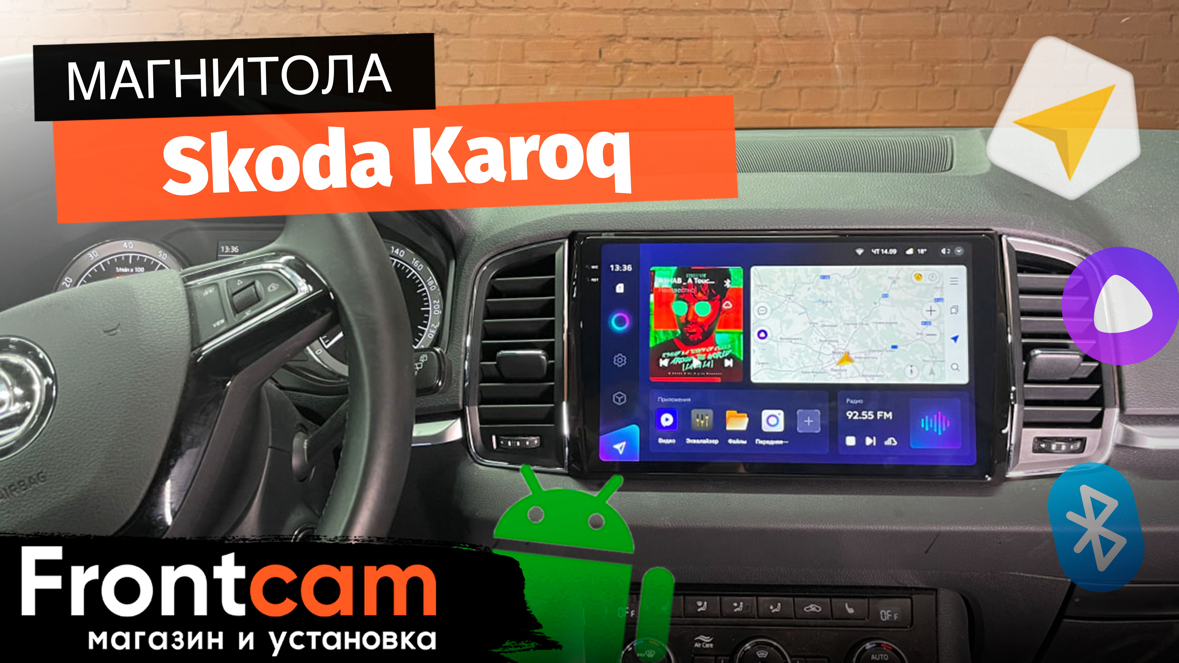 Мультимедиа Teyes CC3 2K для Skoda Karoq на ANDROID