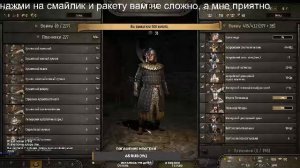 Mount & Blade II Bannerlord Наносим империи ответный удар часть вторая