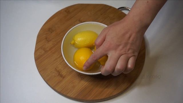 ЛИМОННЫЙ ПИРОГ /рецепт давно забытый пирога из лимона/ НА 8 МАРТА
