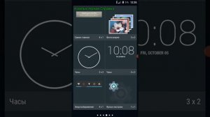 КАК ДОБАВИТЬ ВИДЖЕТ ЧАСОВ НА ЭКРАН ТЕЛЕФОНА!!