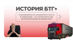 История БТГ+ от 16 м² до целого этажа в башне Федерация в Москва-Сити!