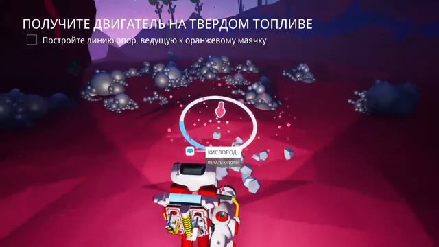 ASTRONEER - Обучение ( PS4 Slim ) RU смотреть онлайн