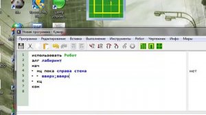 Конструкция НЦ-Пока-КЦ.mp4