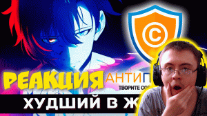 Плагиат, Халтура и Поднятие уровня в одиночку \ Обзор ранобэ и Весь сюжет ( Добрый Обзор ) | Реакция