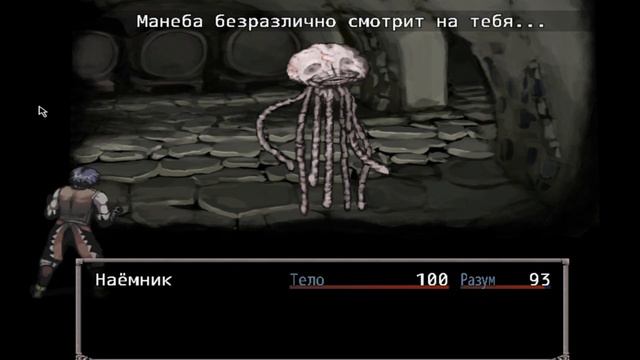 Fear And Hunger: Ознакомление, прохождение смотреть онлайн