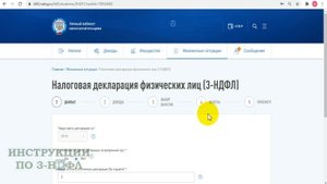 0400200000 Ошибки служебной части файла обмена, титульного листа отчётности файла 3-НДФЛ 0400200005